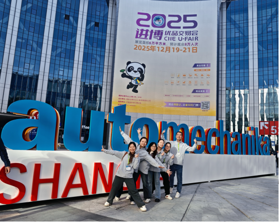 automechanika shanghai