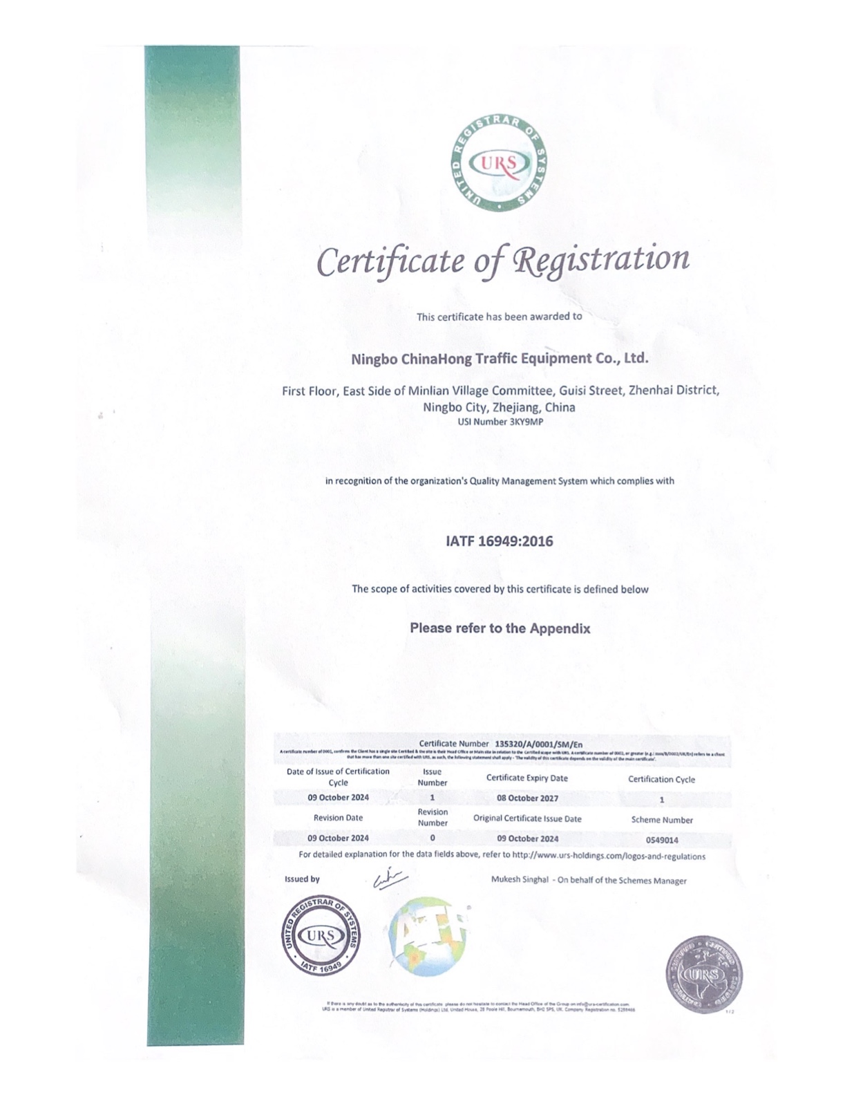 IATF 16949:2016 Certificate