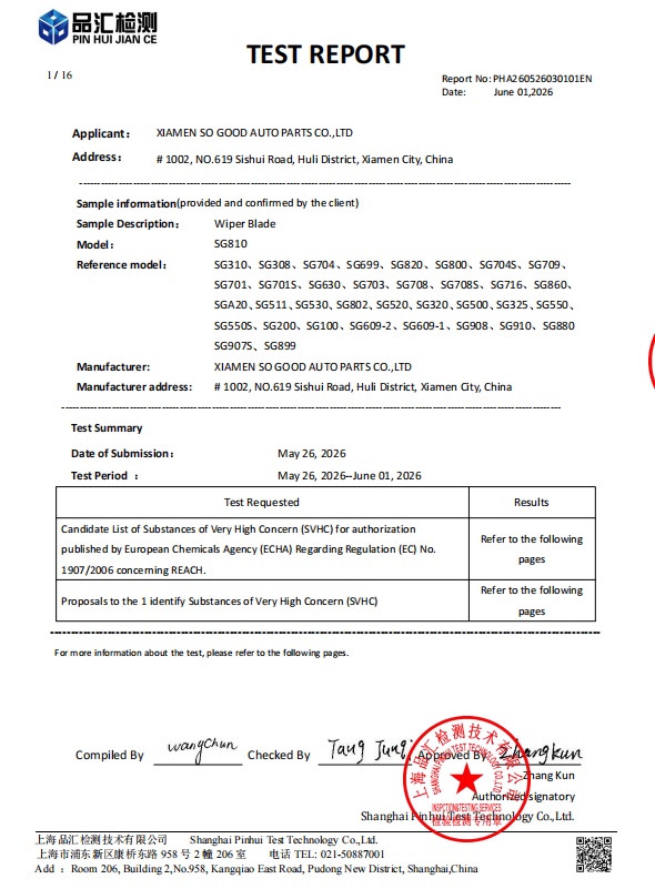 REACH SVHC Test Report — cover page